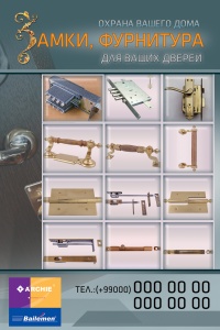 Уменьшенная копия