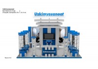 Уменьшенная копия