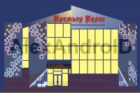 Уменьшенная копия