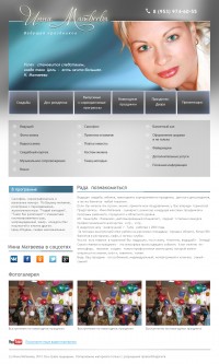 Уменьшенная копия