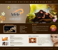 Уменьшенная копия