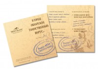 Уменьшенная копия