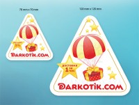 Уменьшенная копия