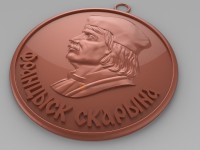 Уменьшенная копия