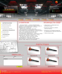 Уменьшенная копия