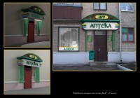 Уменьшенная копия