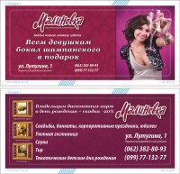 Уменьшенная копия