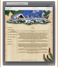 Уменьшенная копия