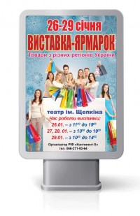 Уменьшенная копия