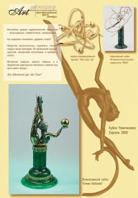 Уменьшенная копия