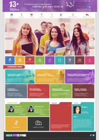 Уменьшенная копия