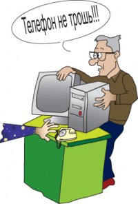 Уменьшенная копия