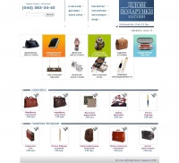 Уменьшенная копия