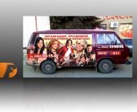 Уменьшенная копия