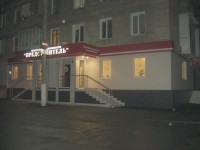 Уменьшенная копия