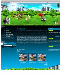 Уменьшенная копия