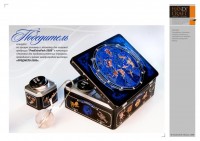 Уменьшенная копия