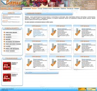 Уменьшенная копия