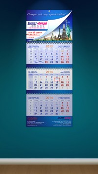 Уменьшенная копия