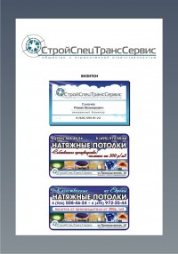 Уменьшенная копия