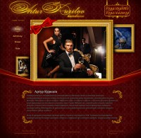 Уменьшенная копия