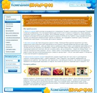 Уменьшенная копия