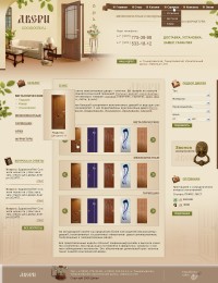 Уменьшенная копия