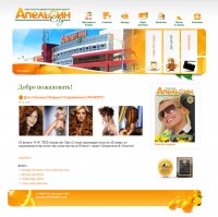 Уменьшенная копия