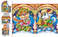 Уменьшенная копия