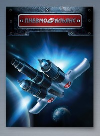 Уменьшенная копия