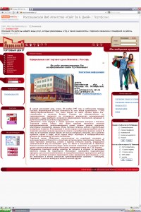 Уменьшенная копия