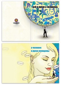 Уменьшенная копия