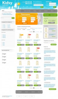 Уменьшенная копия