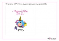 Уменьшенная копия