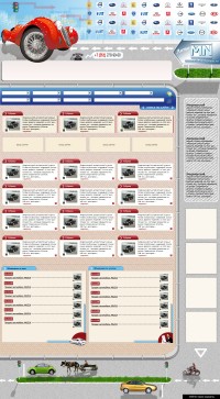 Уменьшенная копия