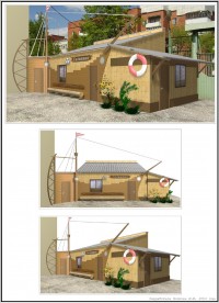 Уменьшенная копия