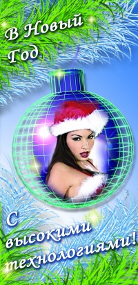 Уменьшенная копия