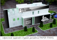 Уменьшенная копия