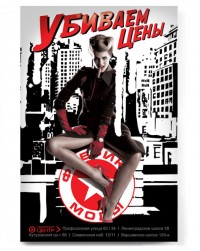 Уменьшенная копия