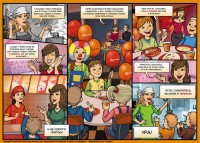 Уменьшенная копия