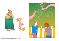 Уменьшенная копия