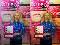 Уменьшенная копия