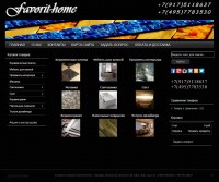 Уменьшенная копия