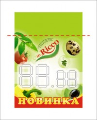 Уменьшенная копия