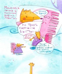 Уменьшенная копия