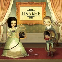 Уменьшенная копия