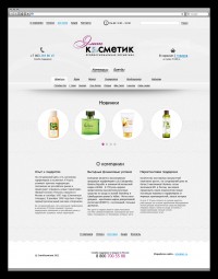 Уменьшенная копия