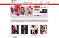 Уменьшенная копия