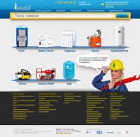 Уменьшенная копия