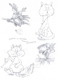 Уменьшенная копия